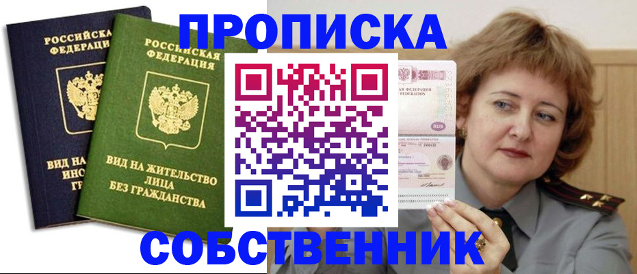 форма 3 в Зеленокумске