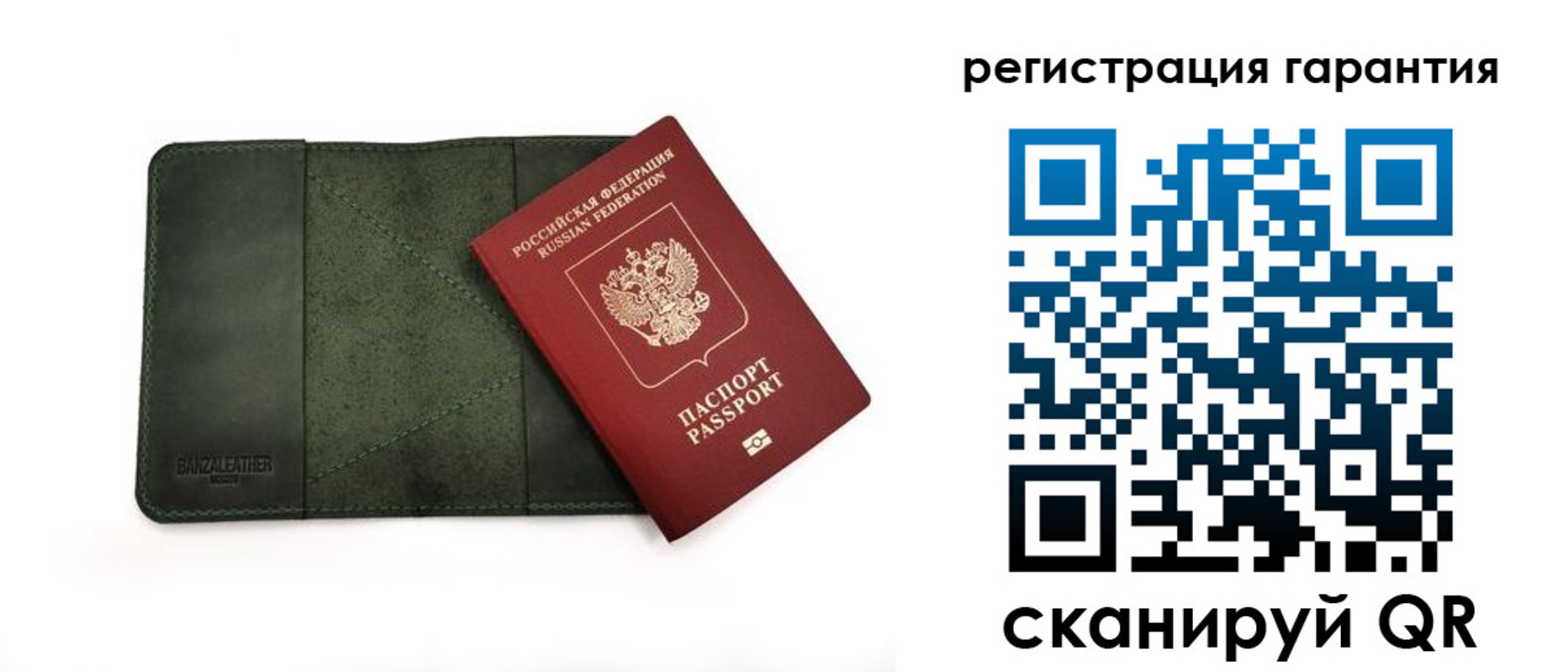 временная регистрация купить в Зеленокумске