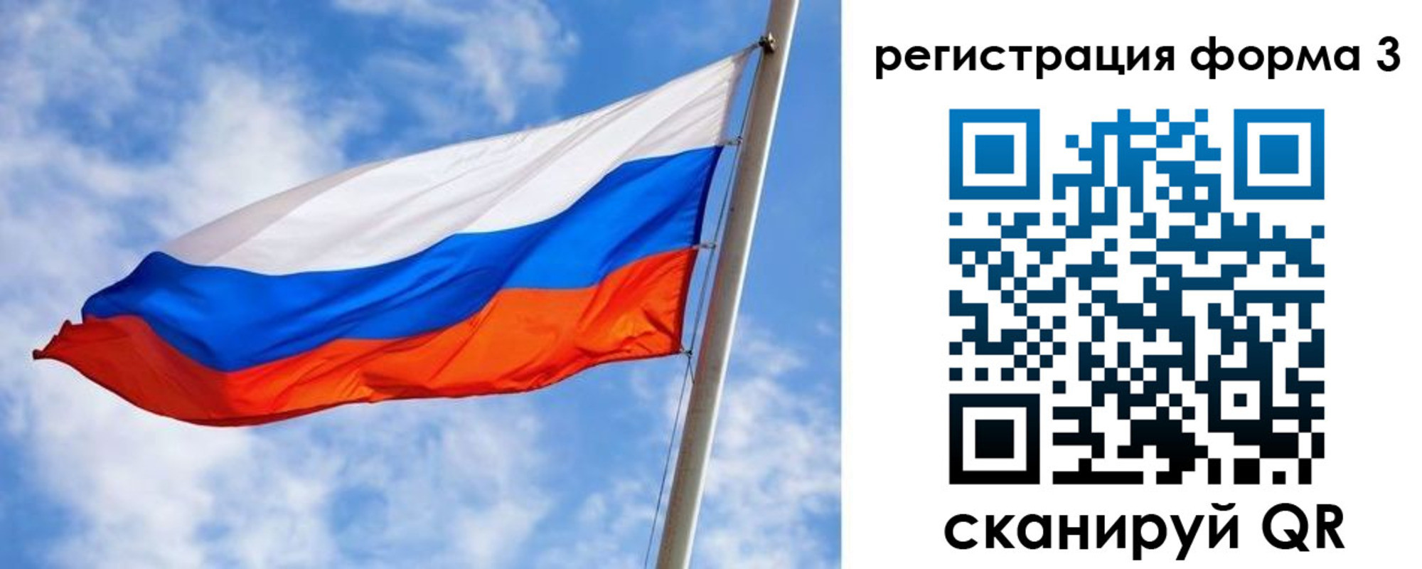 прописка законно в Зеленокумске